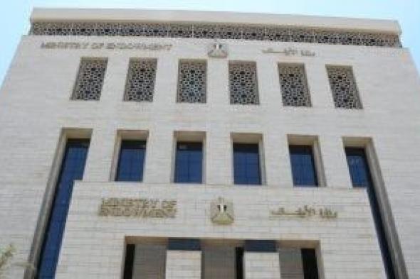 وزارة
      الأوقاف
      تفتتح
      (8)
      مساجد
      غدًا
      الجمعة
      ضمن
      خطتها
      لإعمار
      بيوت
      الله