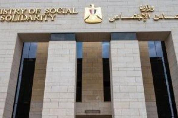 اليوم..
      بدء
      صرف
      مساعدات
      تكافل
      وكرامة
      للأسر
      الأولى
      بالرعاية
      عن
      شهر
      يونيو
