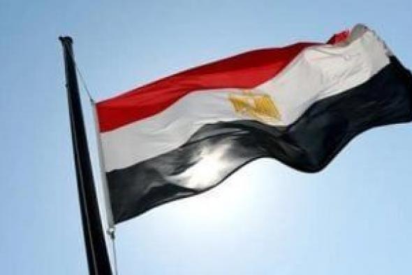 القانون
      يحظر
      رفع
      أو
      عرض
      العلم
      المصرى
      تالفا
      أو
      مستهلكا
      أو
      باهت
      الألوان