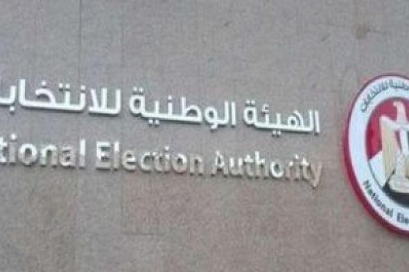 قواعد
      صارمة..
      ضوابط
      وشروط
      تلقى
      التبرعات
      للحملات
      الانتخابية
      البرلمانية