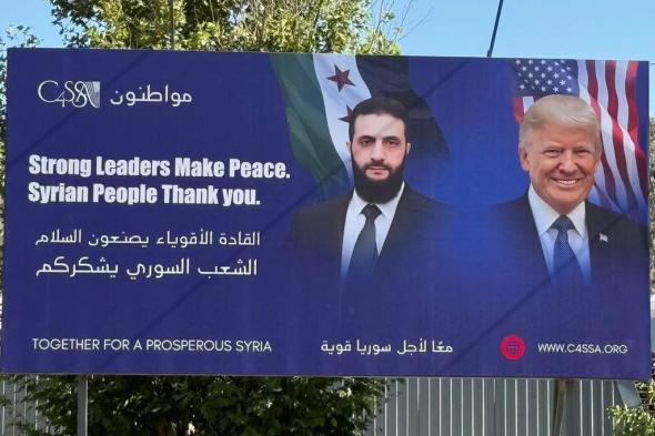 ترامب
      ضد
      ترامب
      في
      سوريا..
      تناقضات
      الرئيس
      الأمريكي
      "ألغى
      العقوبات
      والمساعدات
      معًا"