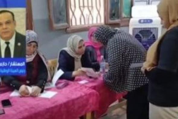 الوطنية
      للانتخابات:
      الإعداد
      الجيد
      وراء
      الإقبال
      على
      التصويت
      بانتخابات
      الشيوخ