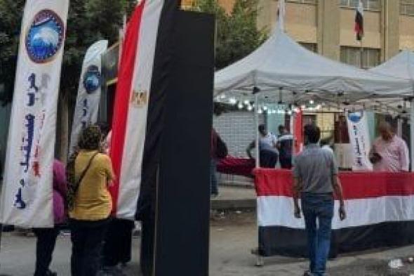 فتح
      لجان
      دائرة
      مدينة
      نصر
      لانتخابات
      مجلس
      الشيوخ