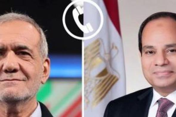 الرئيس
      السيسي
      يؤكد
      لنظيره
      الإيرانى
      حرص
      مصر
      على
      دعم
      جهود
      خفض
      التصعيد
      بالمنطقة