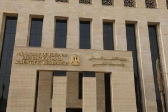 غدًا..
      بدء
      العام
      الجامعى
      2026-2025
      فى
      132
      جامعة
      و185
      معهدًا