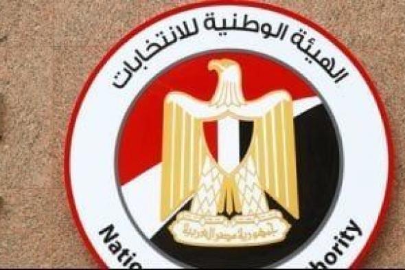 أسماء
      محافظات
      المرحلة
      الثانية
      من
      انتخابات
      مجلس
      النواب