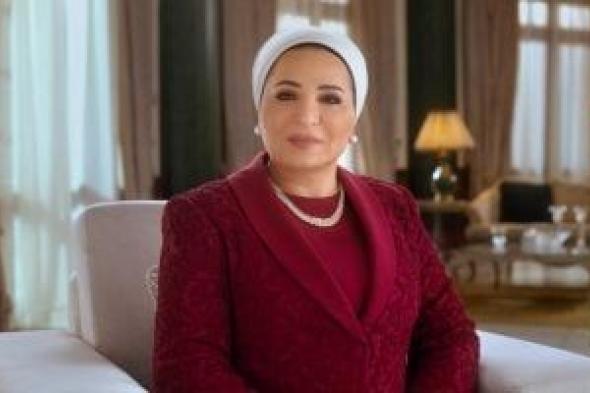 السيدة
      انتصار
      السيسى:
      نستلهم
      من
      روح
      أكتوبر
      معانى
      التضحية
      والانتماء
      ونغرسها
      فى
      نفوس
      أبنائنا