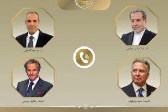 اتصالات
      مكثفة
      لوزير
      الخارجية
      لمتابعة
      الملف
      النووى
      الإيرانى