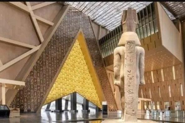 مكان
      المتحف
      المصري
      الكبير
      عبقري..
      وحدث
      افتتاحه
      سيكون
      كبيرا