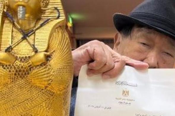 عالم
      الآثار
      اليابانى
      يوشيمورا
      يعلن
      وصوله
      إلى
      القاهرة..
      فيديو