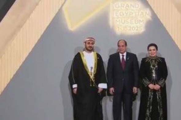 رئيس
      الوفد
      العُمانى:
      المتحف
      المصرى
      الكبير
      مشروع
      عملاق
      يجسد
      رؤية
      مصر
      الجديدة