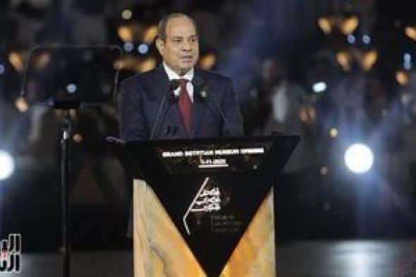 شاهد
      استقبال
      الرئيس
      السيسى
      لرؤساء
      الوفود
      المشاركين
      فى
      افتتاح
      المتحف
      المصرى