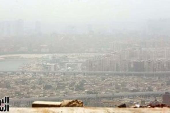 أجواء
      خريفية
      مستقرة
      اليوم
      على
      أغلب
      الأنحاء
      والصغرى
      بالقاهرة
      20
      درجة