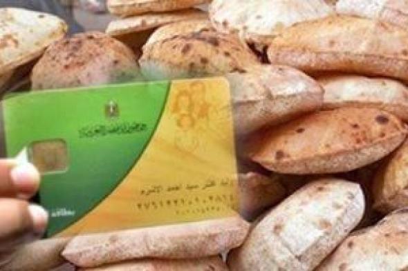 أضف
      أولادك
      وزوجتك
      على
      بطاقات
      التموين
      بخطوات
      سهلة
      من
      البيت