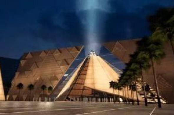 عالم
      آثار
      إسبانى:
      المتحف
      المصرى
      تحفة
      معمارية
      سيغير
      خريطة
      سياحة
      العالم