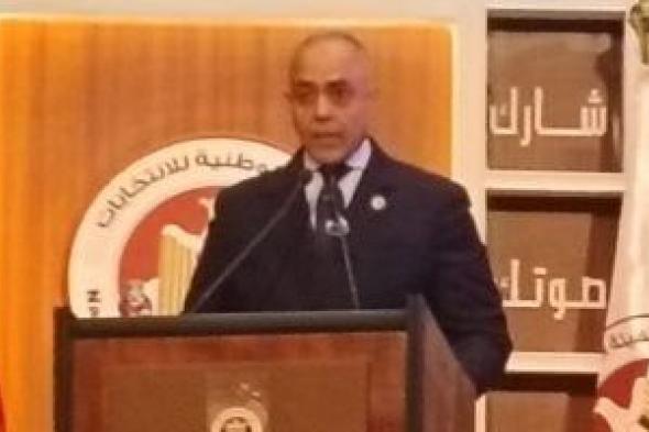 الوطنية
      للانتخابات:
      تيسيرات
      خاصة
      لذوى
      الهمم
      وتطبيق
      لمعرفة
      مكان
      اللجان