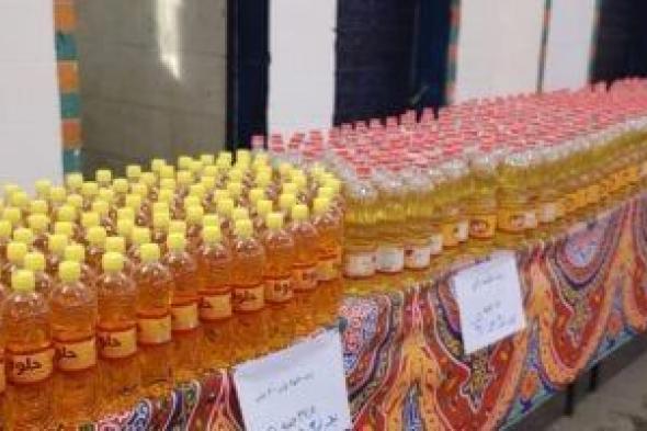 إضافة
      عبوات
      زيت
      جديدة
      على
      بطاقات
      التموين..
      من
      حقك
      كم
      زجاجة؟