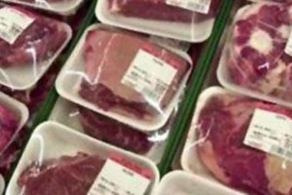 وزارة
      التموين
      تطرح
      اللحوم
      المجمدة
      بالمجمعات
      الاستهلاكية
      بـ245
      جنيها
      للكيلو