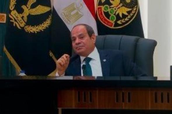 الرئيس
      السيسى:
      نستهدف
      مضاعفة
      أعداد
      السائحين
      القادمين
      إلى
      مصر