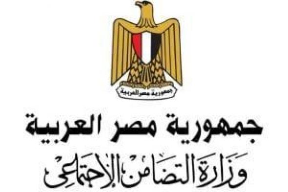 بطاقة
      الخدمات
      المتكاملة
      تمنح
      ذوى
      الإعاقة
      مزايا
      موسعة..
      تعرف
      عليها