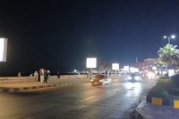 طقس
      الإسكندرية
      غدا
      شبورة
      صباحا
      وأمطار
      وأجواء
      مائلة
      للبرودة
      ليلا