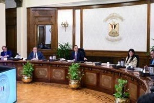 رئيس
      الوزراء
      يترأس
      اجتماع
      المجموعة
      الوزارية
      الاقتصادية