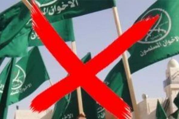 42
      حزبا
      سياسيا:
      قرار
      تكساس
      يؤكد
      أن
      الإخوان
      جماعة
      إرهابية
      ويفقدها
      الدعم
      الدولي