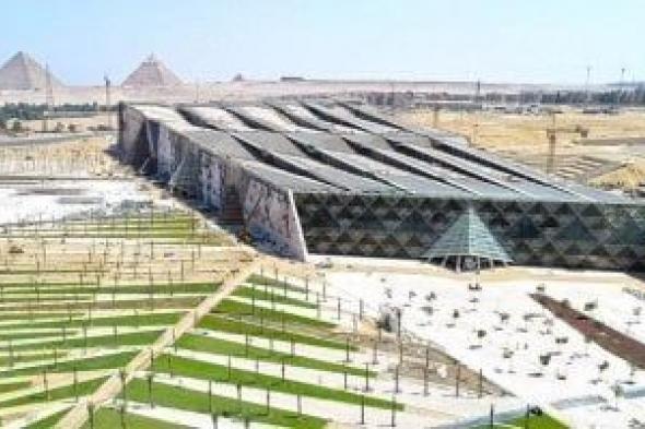 مساعد
      وزير
      الإسكان:
      طلبات
      استثمارية
      كبيرة
      بمحيط
      الأهرامات
      بعد
      افتتاح
      المتحف