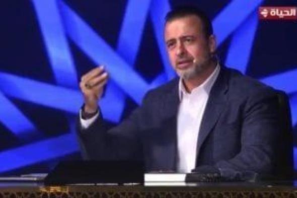 مصطفى
      حسنى
      معلقا
      على
      صوت
      المتسابق
      رضا
      محمد:
      الله
      جميل
      يحب
      الجمال