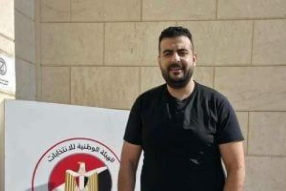 المصريون
فى
البحرين
يقبلون
على
المشاركة
بانتخابات
مجلس
النواب..
صور