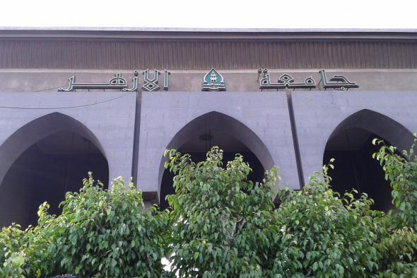 جامعة
      الأزهر
      تتصدر
      تصنيف
      شنغهاي
      للتخصصات
      البينية
      ضمن
      أفضل