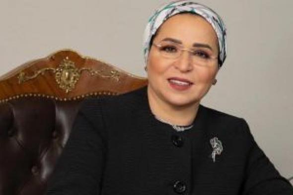 السيدة
      انتصار
      السيسى:
      أتابع
      دولة
      التلاوة
      بكل
      سعادة
      وشغف
      وفخورة
      بأبناء
      مصر