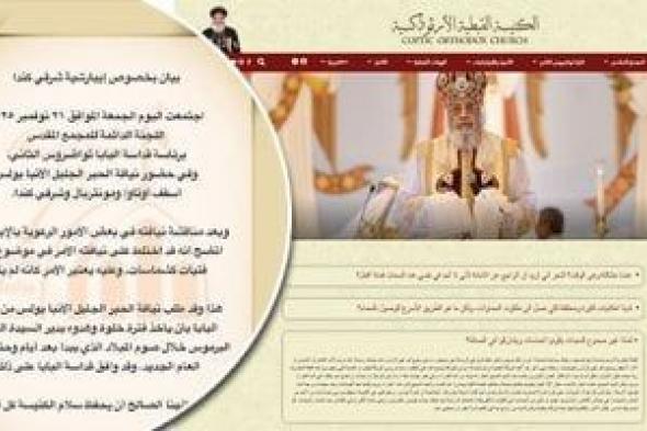 لماذا
      لا
      ترسم
      الكنيسة
      المرأة
      شماسة؟
      توضيح
      رسمى
      بعد
      واقعة
      شرقى
      كندا