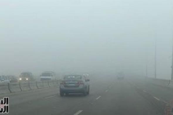 حالة
      الطقس
      اليوم
      الجمعة
      21
      نوفمبر
      2025..
      الأرصاد
      تحذر:
      شبورة
      كثيفة
      وأمطار