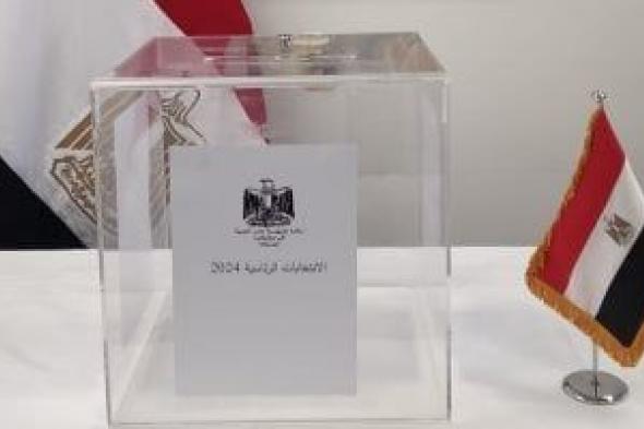 لجنة
      نيوزيلاندا
      تبدأ
      التصويت
      فى
      المرحلة
      الثانية
      من
      انتخابات
      النواب