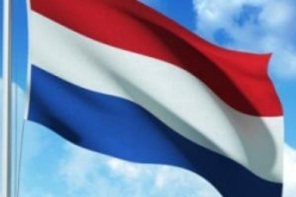 سفير
      هولندا
      بالقاهرة
      يؤكد
      عمق
      العلاقات
      مع
      مصر
      ويثمن
      دورها
      فى
      رعاية
      اللاجئين