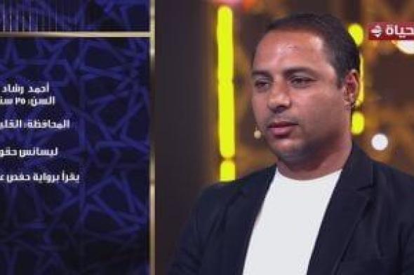 المتسابق
      أحمد
      سيد
      رشاد:
      أفضل
      ذكر
      بحافظ
      عليه
      الصلاة
      على
      حضرة
      النبى