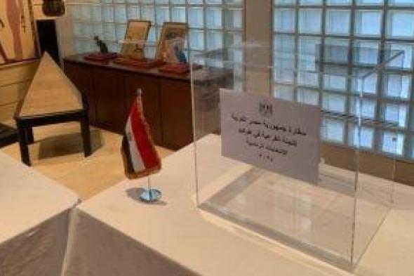 بدء
      تصويت
      المصريين
      فى
      الكوريتين
      واليابان
      بالمرحلة
      الثانية
      من
      انتخابات
      النواب