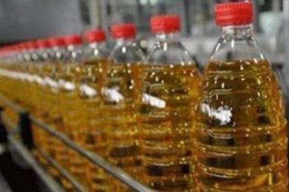 صرف
      عبوة
      زيت
      جديدة
      على
      بطاقات
      التموين
      أول
      ديسمبر..
      اعرف
      سعرها
      كام