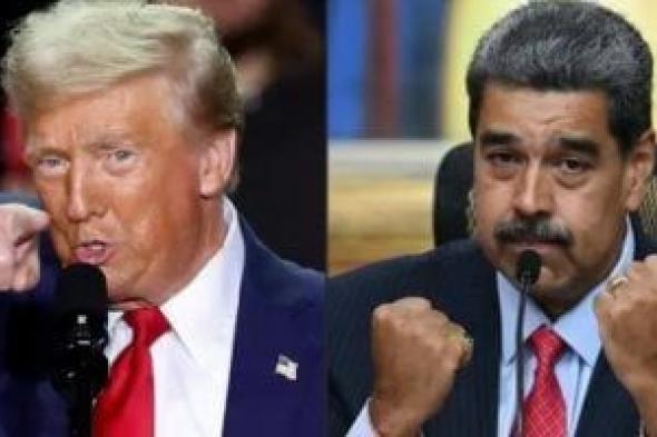 ترامب
      يعلن
      استعداد
      واشنطن
      لإجراء
      مفاوضات
      قريبًا
      مع
      الرئيس
      الفنزويلى
      مادورو