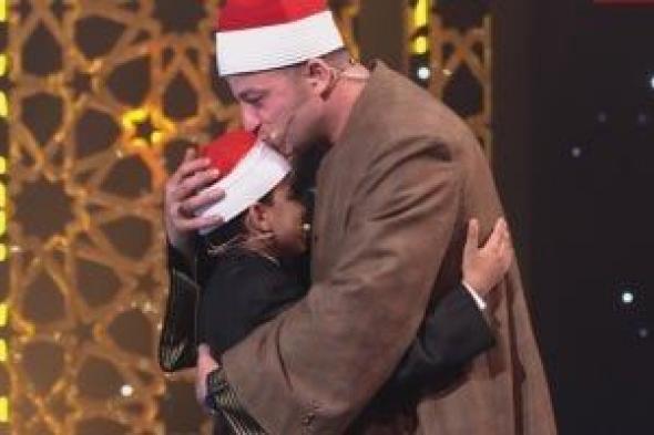 الشيخ
      طه
      النعمانى
      يقبل
      رأس
      المتسابق
      محمد
      القلاجى
      بـ
      دولة
      التلاوة