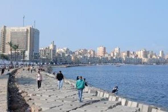 طقس
      اليوم
      الجمعة
      21-11-2025..
      ارتفاع
      جديد
      فى
      الحرارة
      وظاهرة
      خطيرة
      صباحا