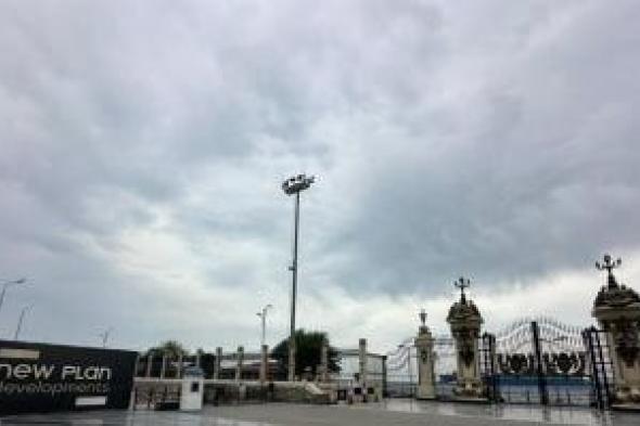 أخبار
      مصر..
      ارتفاع
      الحرارة
      غدا
      وشبورة
      كثيفة
      وأمطار
      والعظمى
      بالقاهرة
      32
      درجة