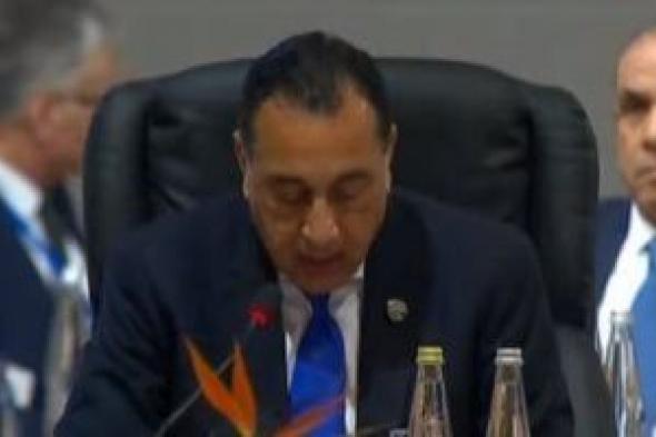 مصطفى
      مدبولى:
      نهيب
      بمجموعة
      العشرين
      زيادة
      دعمها
      للدول
      النامية
      لمواجهة
      تغير
      المناخ