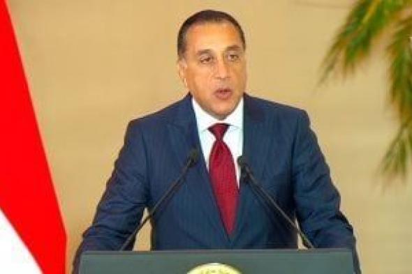 رئيس
      الوزراء
      يشارك
      في
      جلسة
      جديدة
      بقمة
      مجموعة
      العشرين