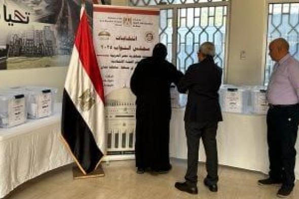 القمص
      سوريال
      الأنبا
      بيشوى
      يشارك
      فى
      انتخابات
      مجلس
      النواب
      بالسفارة
      المصرية
      بمسقط