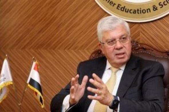 غدا..
      تدشين
      المسلسل
      الكرتوني
      نور
      وصندوق
      الأسرار
      بحضور
      وزير
      التعليم
      العالى