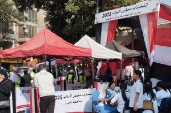 صوتك
      أمانة..
      انزل
      وشارك
      فى
      انتخابات
      مجلس
      النواب
      تحت
      إشراف
      قضائى
      كامل