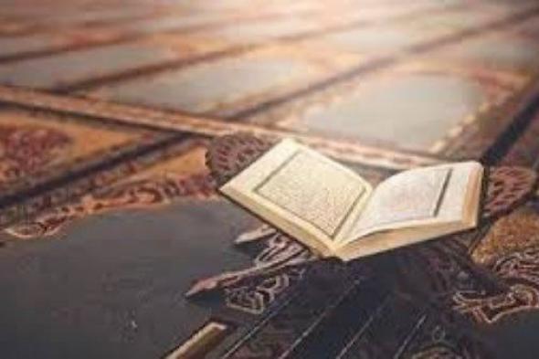 ماذا
      كان
      يقرأ
      الرسول
      بعد
      صلاة
      الفجر؟..
      3
      سور
      قرآنية
      3
      مرات