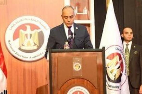 الوطنية
      للانتخابات
      تحذر
      من
      حملات
      التشكيك
      وتطالب
      بالتواصل
      معها
      حال
      رصد
      مخالفات